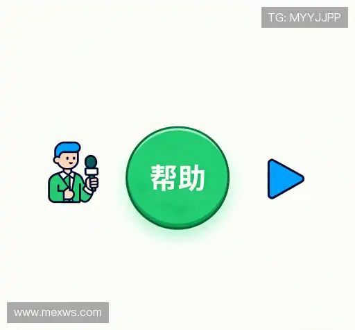 问题解答区